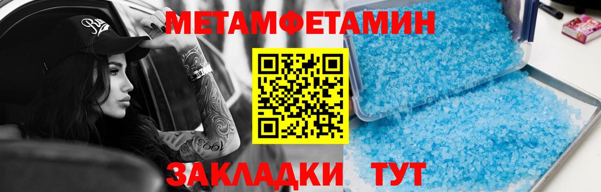 Надым  Amphetamine  Вход с VPN  Амфетамин VHQ 