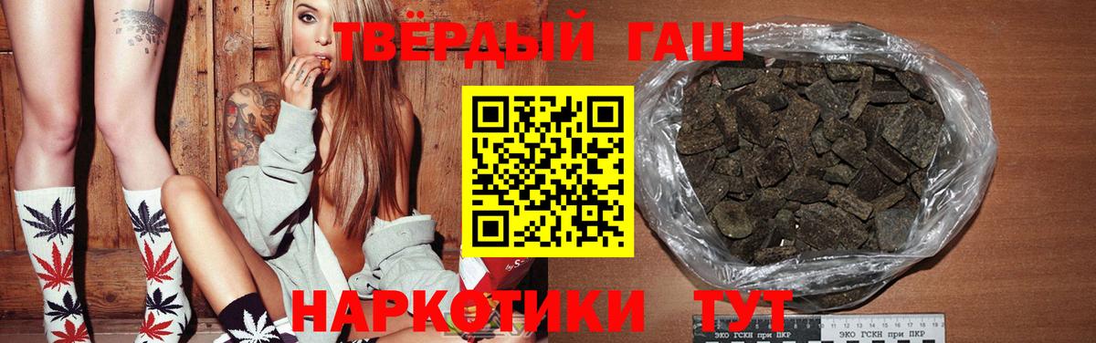 Бошки Шишки Надым
