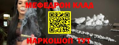 кокаин Дубна
