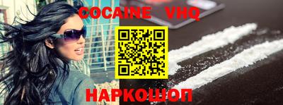 jwh Донской