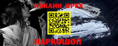 jwh Донской