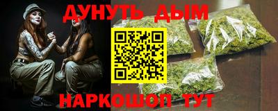 кокаин Дубна