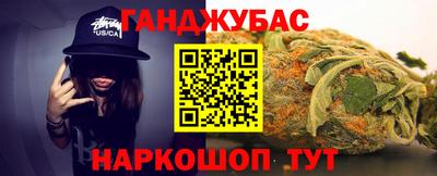 не бодяженный Донецк