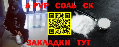 не бодяженный Донецк