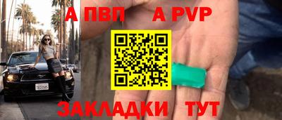 кокаин Дубна
