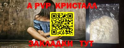 кокаин Дубна