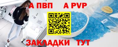 бутират Заводоуковск