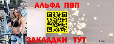 кокаин Дубна