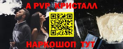 кокаин Дубна