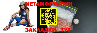 не бодяженный Донецк