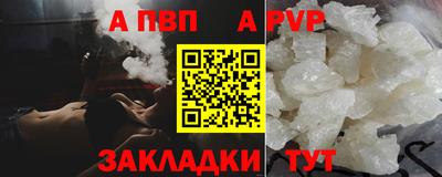 кокаин Дубна