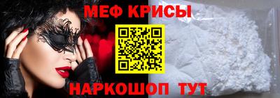 кокаин Дубна