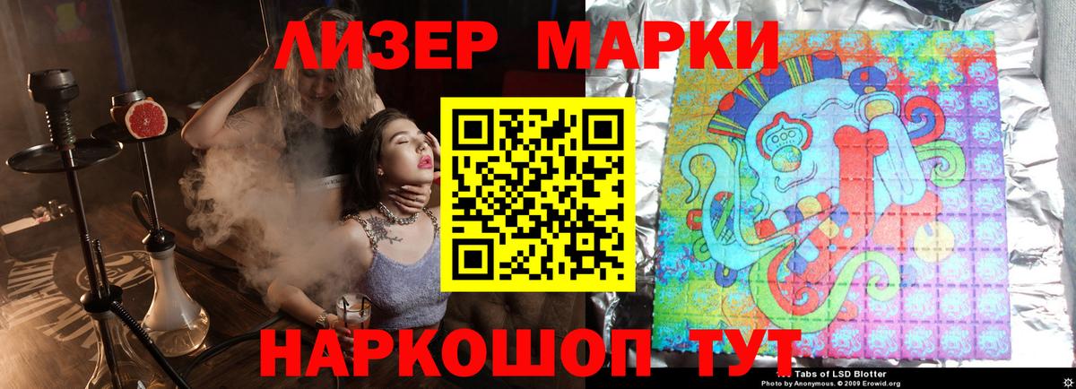LSD-25 экстази  LSD-25 экстази кислота  Вход с VPN  LSD-25 экстази ecstasy  Надым 