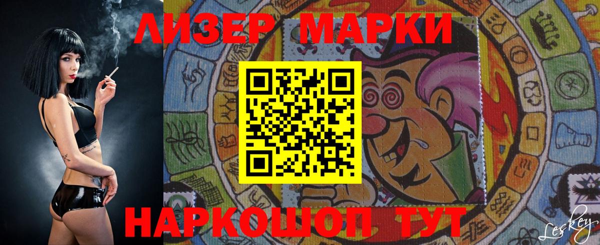 ЛСД экстази кислота Надым