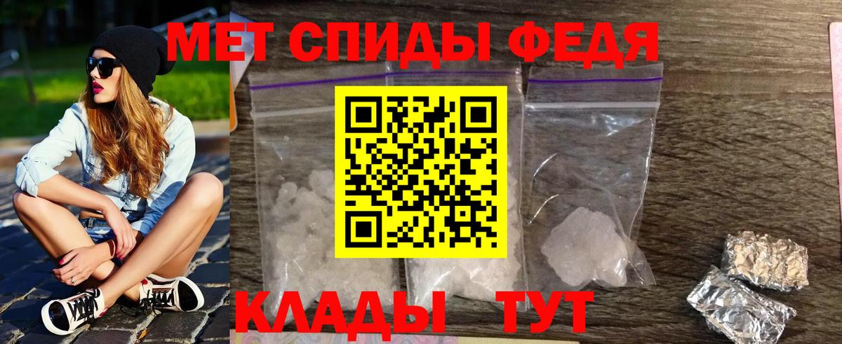 Первитин пудра  МЕТАМФЕТАМИН  Надым  Вход с VPN 