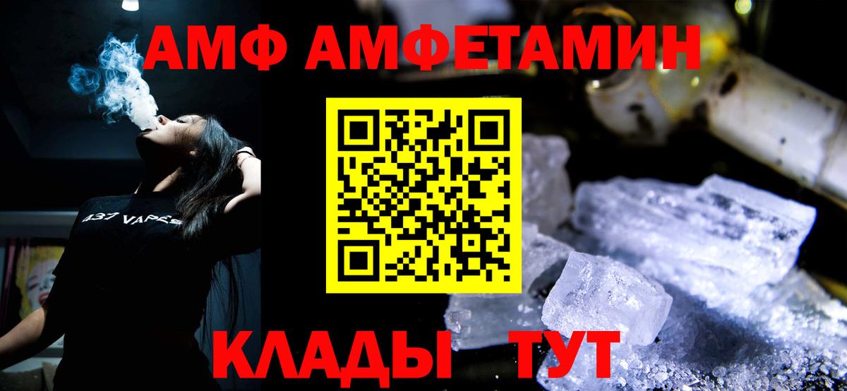 Метамфетамин Декстрометамфетамин 99.9% Надым