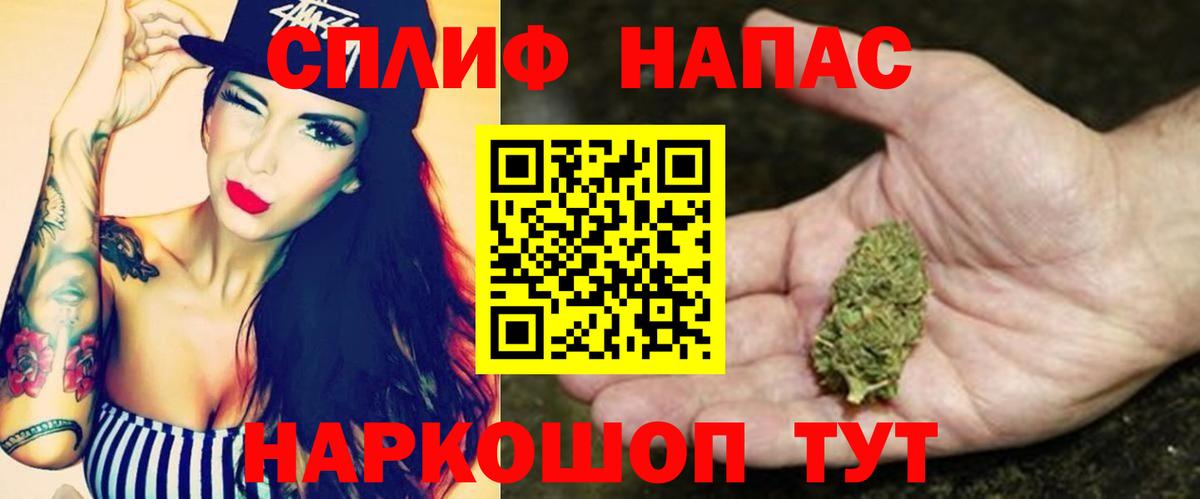 Бошки марихуана планчик  Вход с VPN  Надым  Шишки марихуана Bruce Banner  Конопля семена 