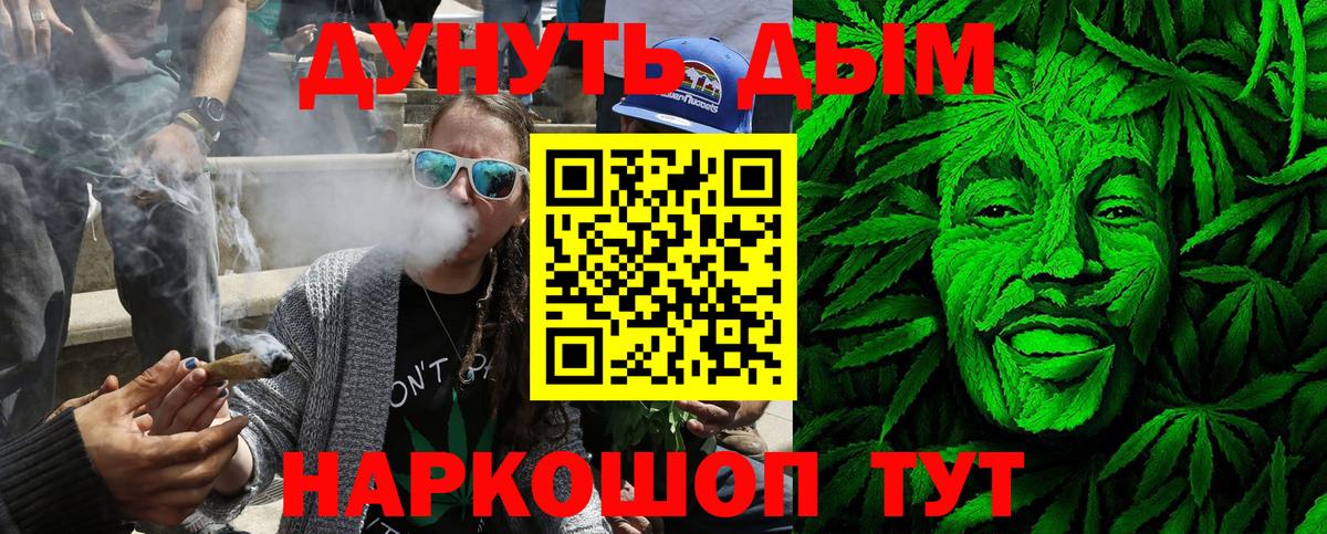 Шишки марихуана OG Kush Надым